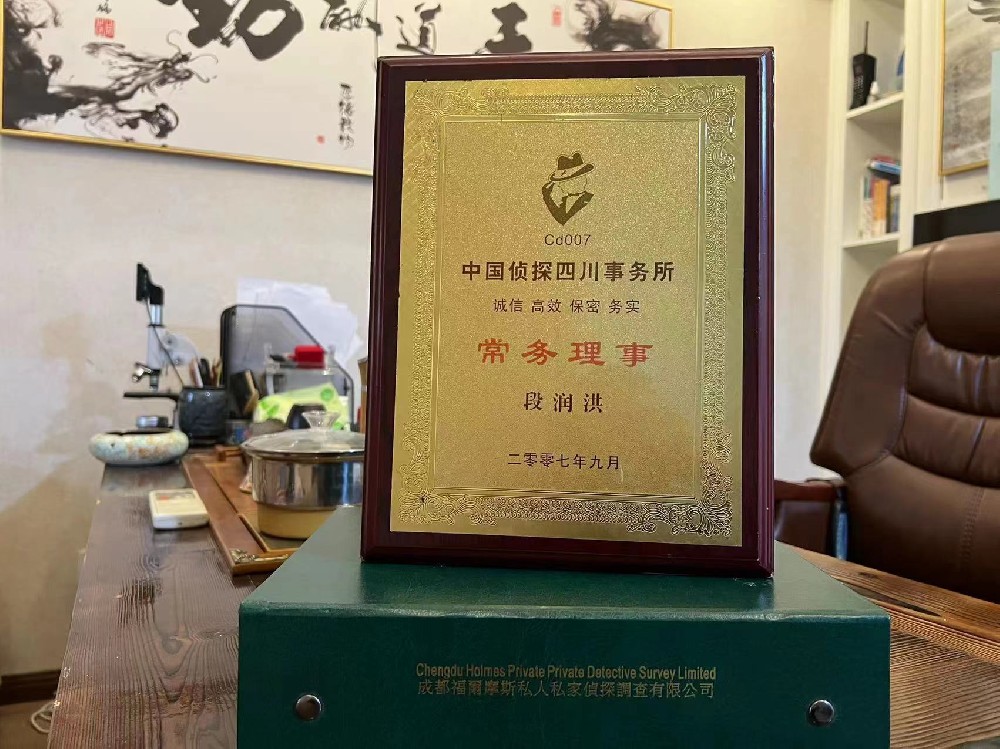 婚姻纠纷应如何取证-安溪县私家调查