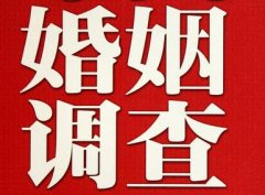 「安溪县私家调查」公司教你如何维护好感情